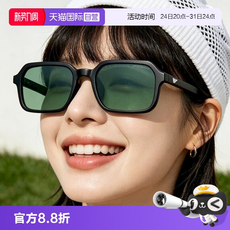 【自营】阿玛尼/Emporio Armani墨镜男款窄框太阳眼镜0EA4253U