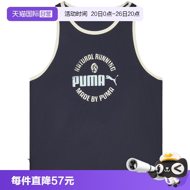 【自营】puma彪马男女运动休闲无袖T恤63629516