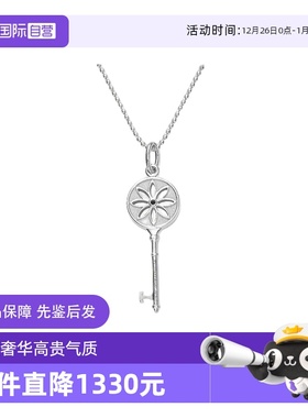 【自营】中古95新TIFFANY蒂芙尼镂空钥匙项链 925银雏菊钥匙银饰