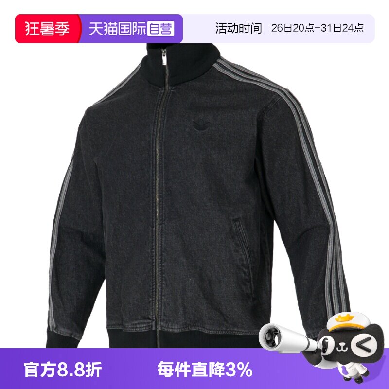 【自营】Adidas阿迪达斯夹克男装 DENIM FB TT时尚外套休闲上衣