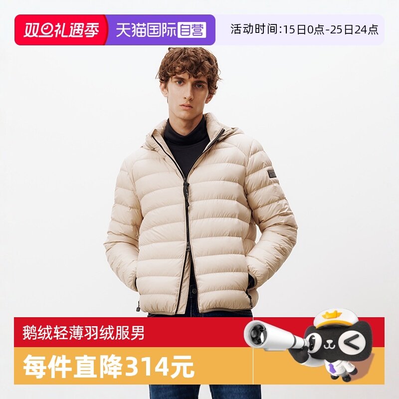 防水轻薄羽绒服MarcO'Polo连帽