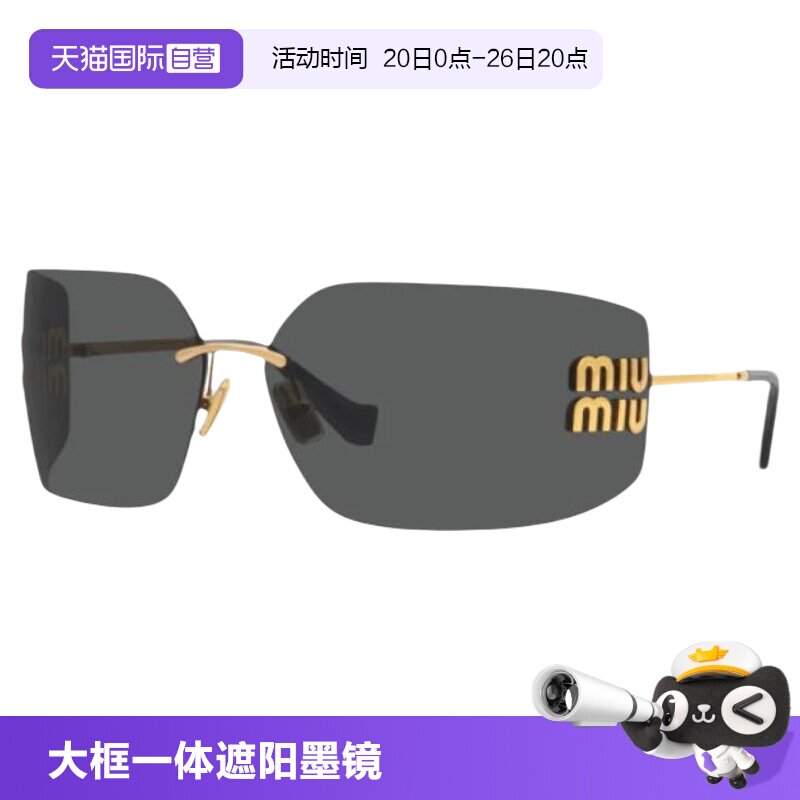 【自营】【七夕送礼】MIUMIU缪缪太阳镜女时尚墨镜眼镜0MU54Y遮阳