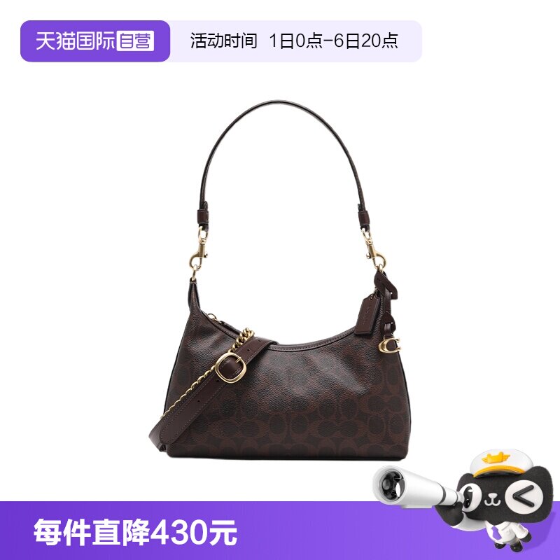【自营】COACH/蔻驰女包Juliet可拆卸链条肩带单肩包手提包腋下包