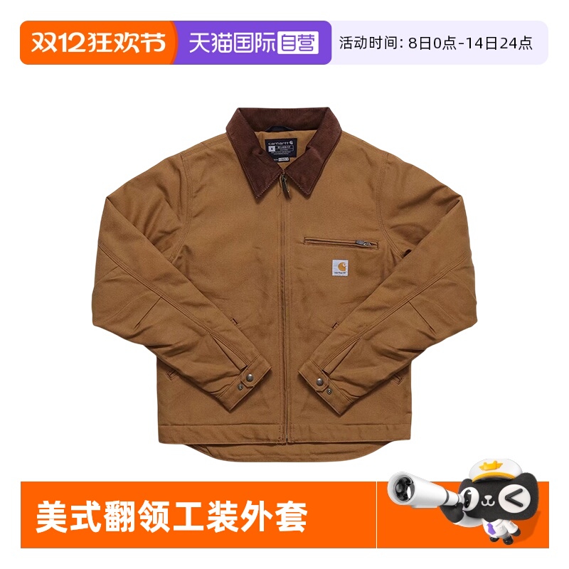 Carhartt/卡哈特翻领夹克春秋