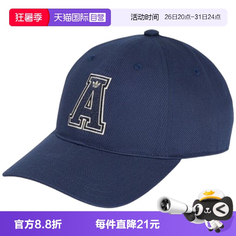 【自营】adidas阿迪三叶草BB CAP男女运动休闲帽子KS7490