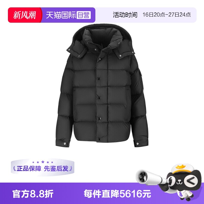 Moncler/盟可睐女士羽绒服