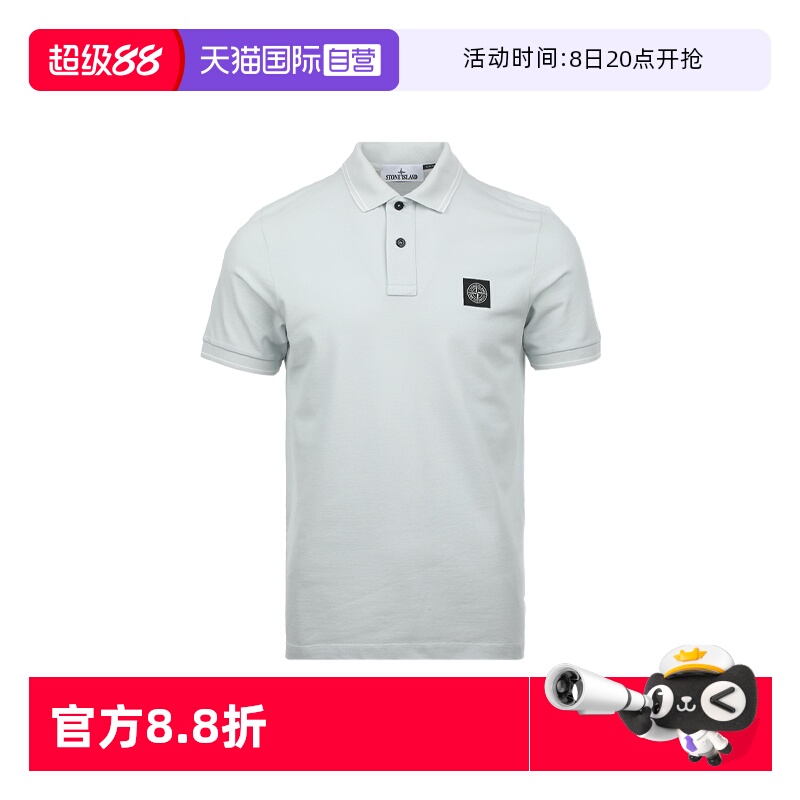 【自营】STONE ISLAND石头岛男士刺绣徽标短袖polo衫T恤