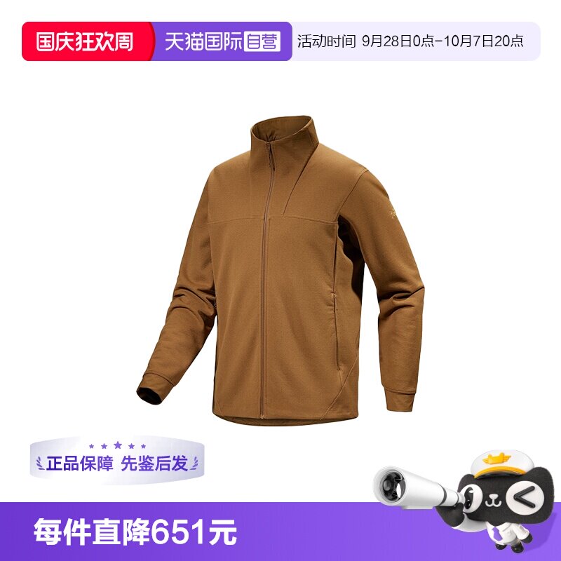 【自营】ARC‘TERYX/始祖鸟男士立领抓绒保暖外套X00000648002