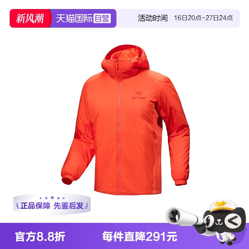 【自营】ARC‘TERYX/始祖鸟男士Atom带帽短款棉服外套X000007487