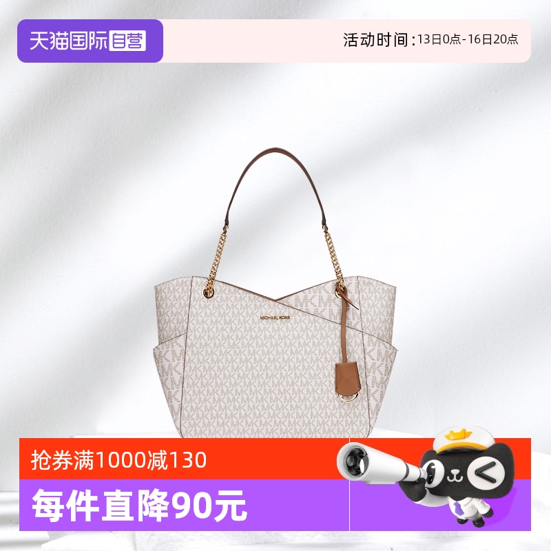 ɿɫ ӪMichael Korsֱ PVCϻذɫ2024