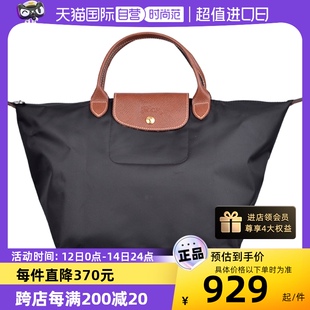 Pliage中号短柄饺子包1623089 LONGCHAMP珑骧女包帆布Le 自营