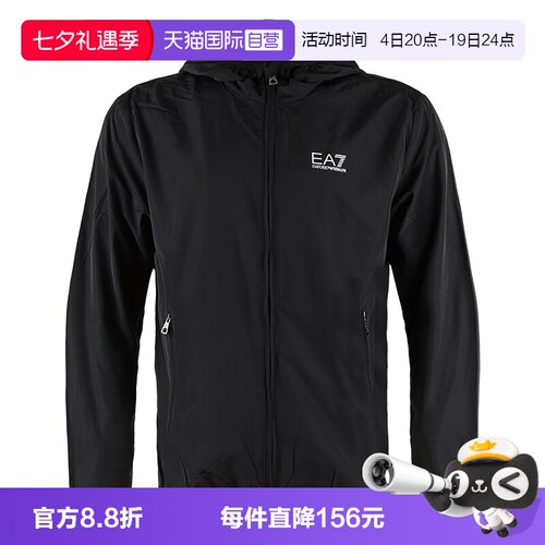 【自营】EMPORIO ARMANI/阿玛尼EA7男士连帽风衣外套8NPB22 PNGRZ
