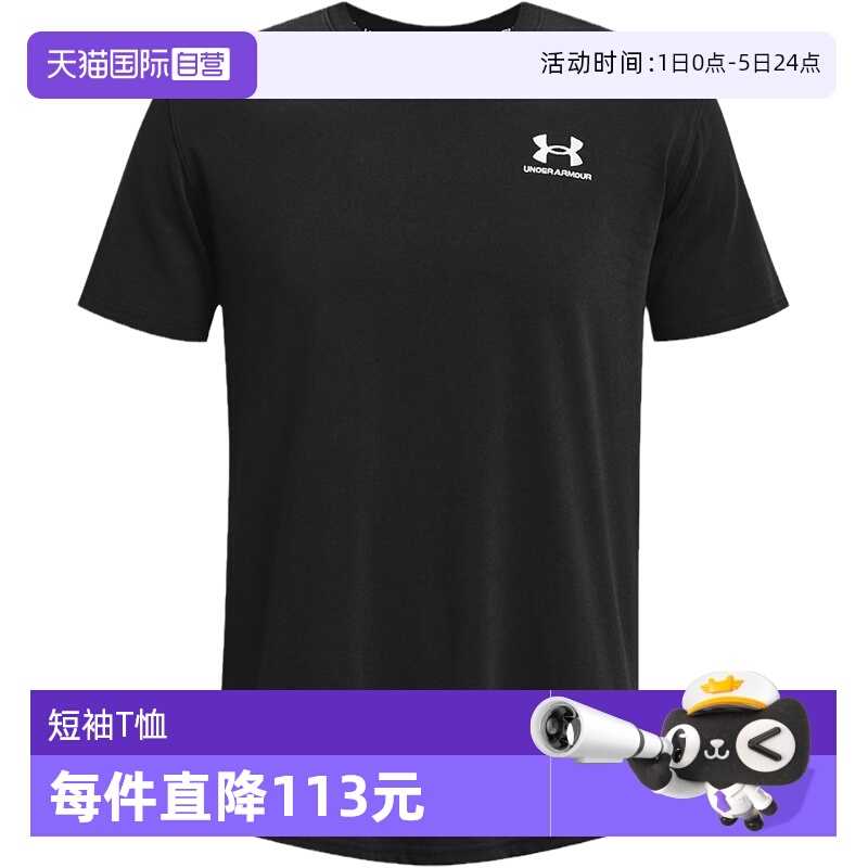 自营短袖上衣安德玛时尚