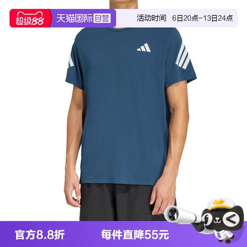 【自营】adidas阿迪达斯速干跑步健身五分裤男短袖T恤 JZ7692