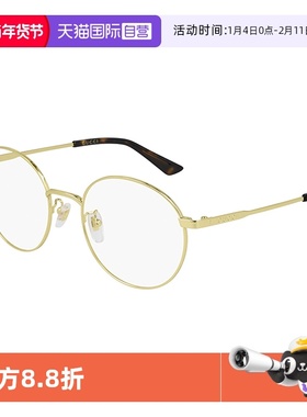 【自营】古驰新款胶囊系列光学金丝镜框近视眼镜架GG0862OA