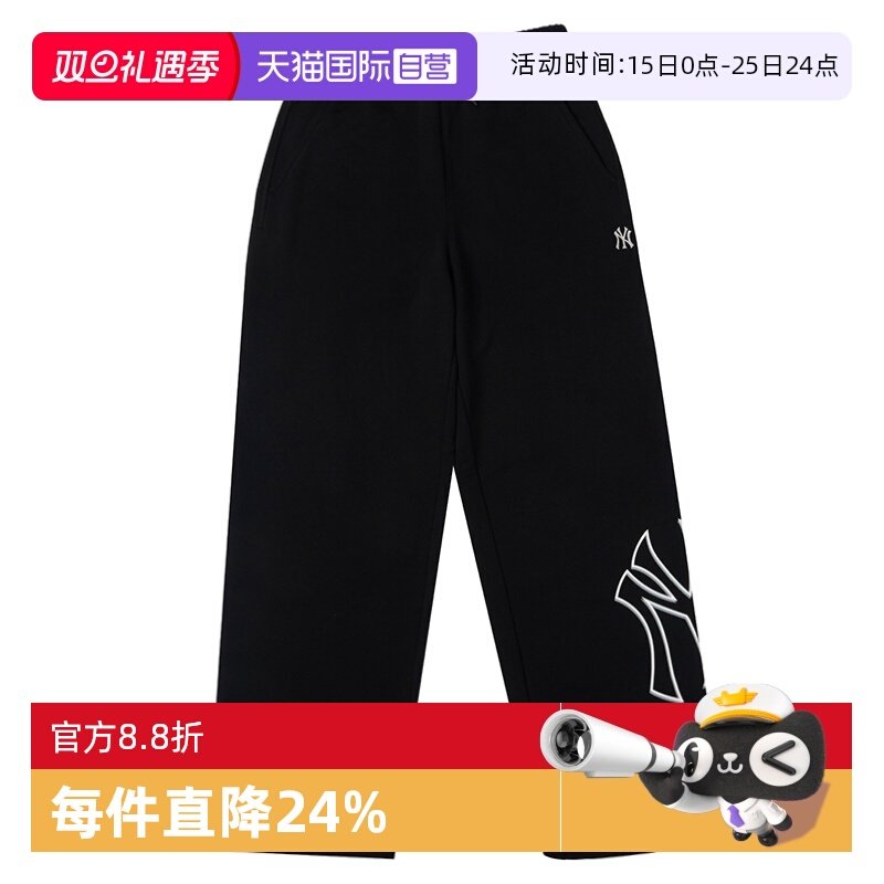 【自营】MLB男裤女裤新款宽松直筒裤时尚运动裤休闲针织长裤子