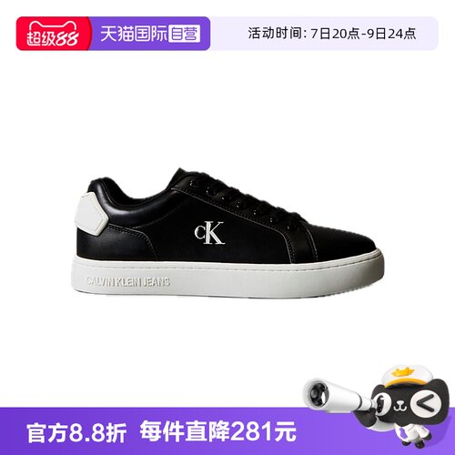 凯文克莱ck休闲运动鞋