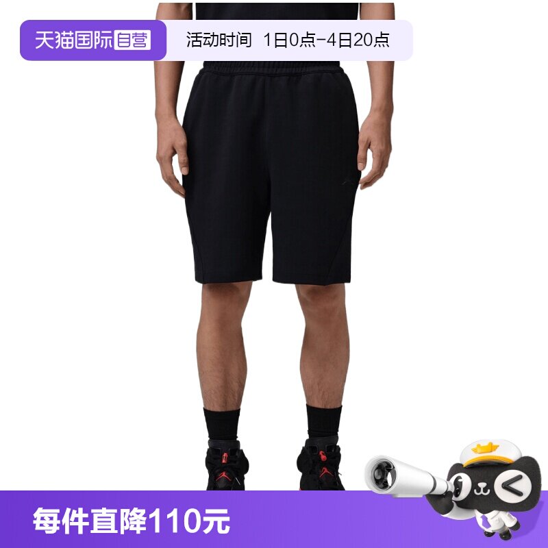 【自营】NIKE耐克男运动休闲五分裤紧身裤短裤休闲裤IQ3801-010