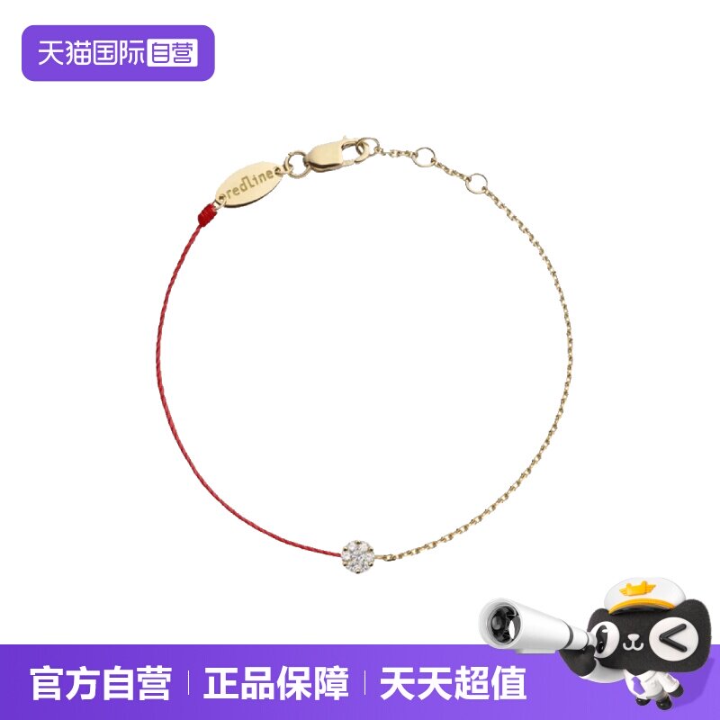 【自营】redline钻石玫瑰金黄金半绳半链女士金手链法国红绳-20h