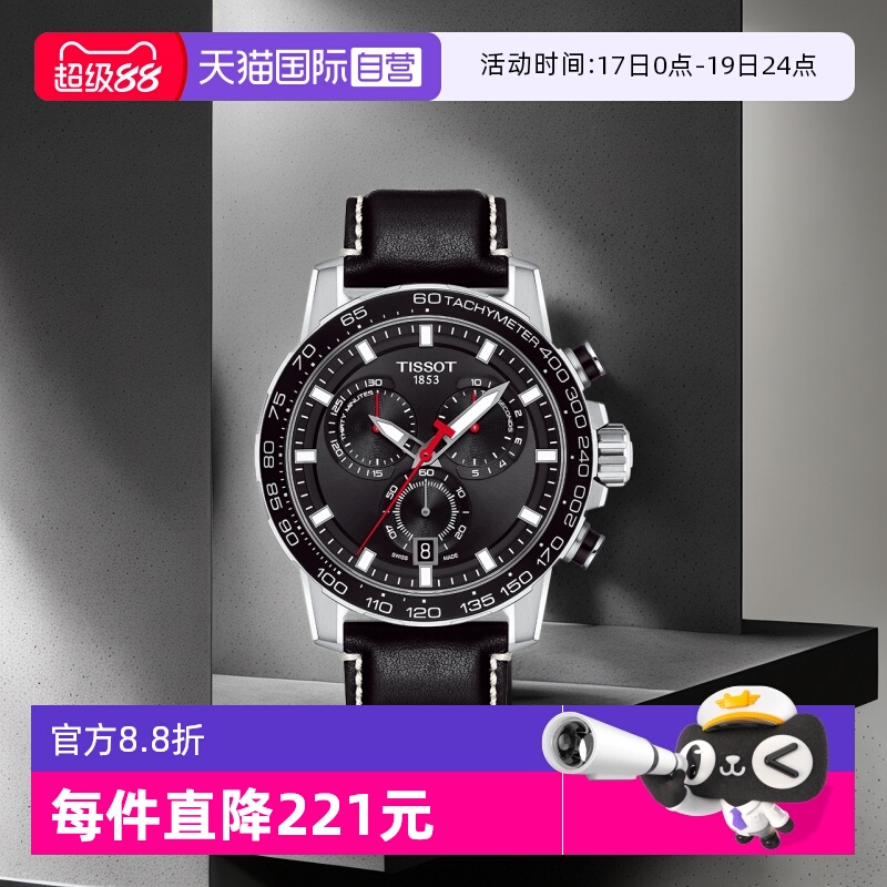 ۻ㣺ӪTISSOTٸϵʿʯӢT125.617.16.051.00