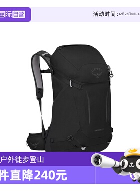 【自营】OSPREY Daylite Plus 20L通勤户外徒步户外登山包双肩包