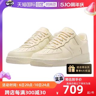 【自营】Nike/耐克 AIR FORCE 1男子空军运动休闲鞋 DM0211-101