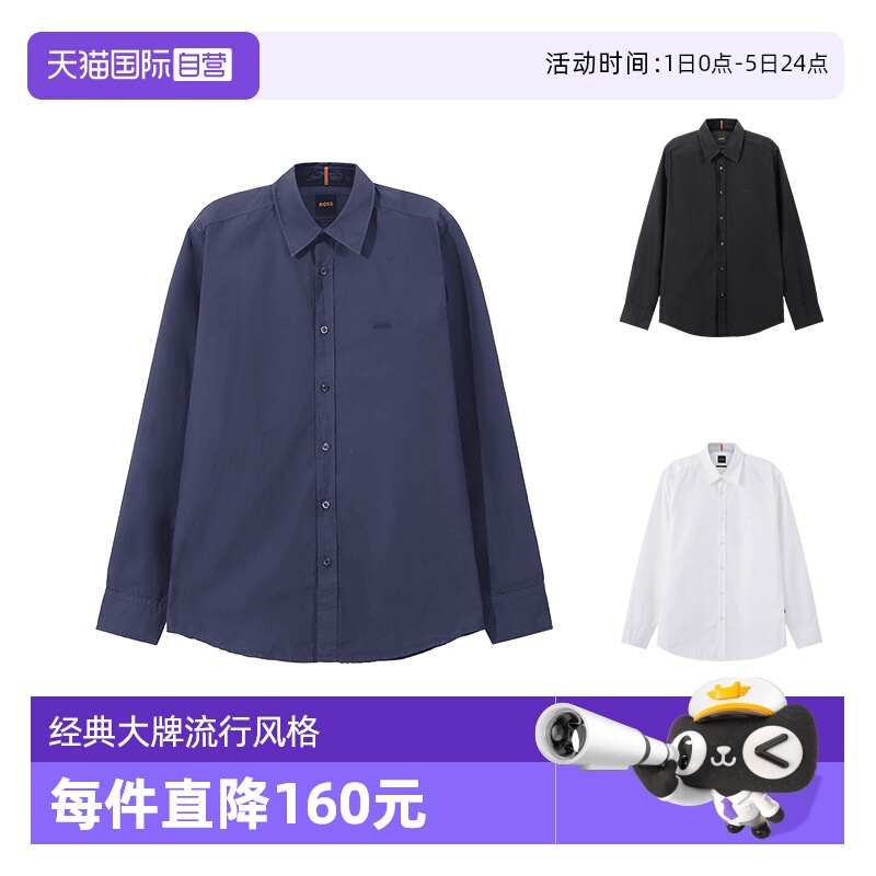 HugoBoss棉质休闲长袖衬衫