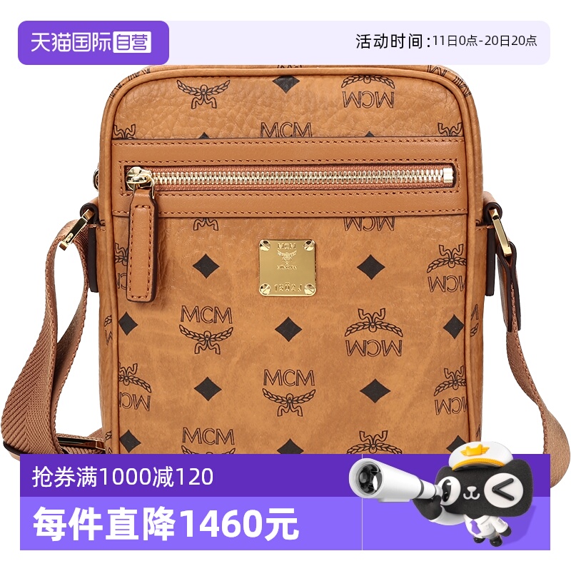 单肩涂层帆布MCM斜挎包中性迷你
