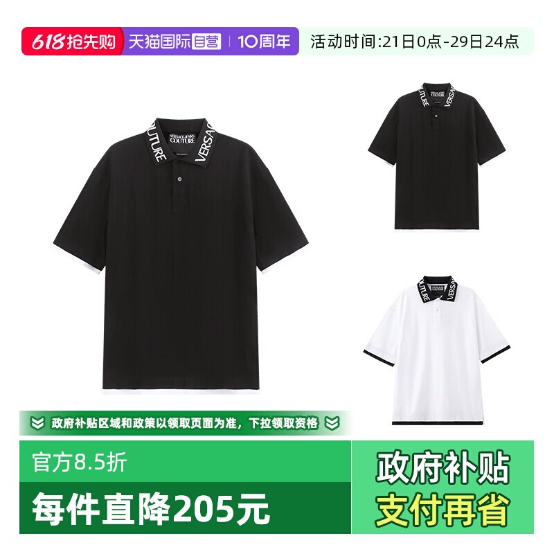 【自营】范思哲VJC 男超宽松版型休闲短袖POLO衫 76GAGT01 CJ01T
