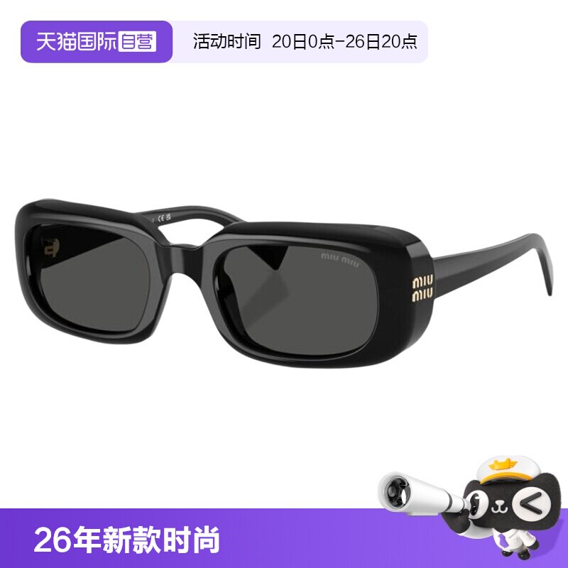 【自营】miumiu缪缪26年新款方框墨镜女黑色时尚太阳镜0MUB13SF