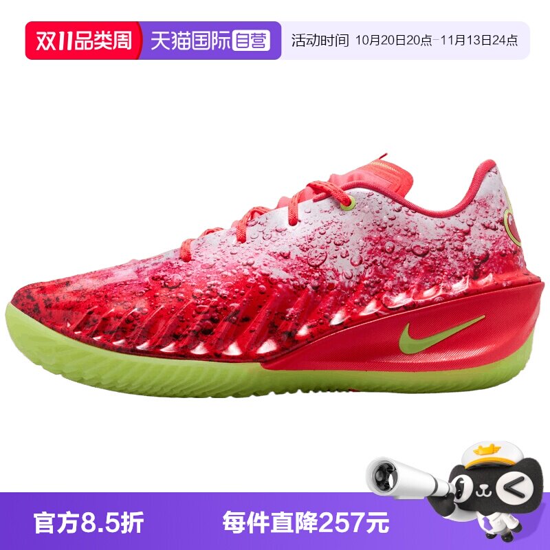 【自营】NIKE耐克G.T. CUT 4 PB EP男子运动训练篮球鞋IX2112-600