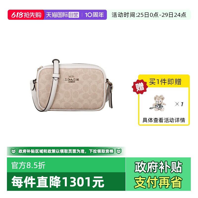 【自营】COACH/蔻驰女士相机包单肩斜挎单肩包斜挎包