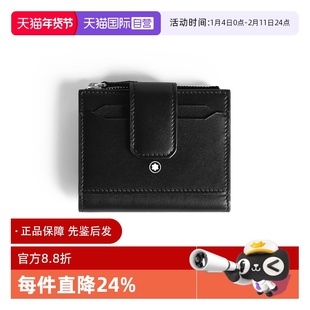 【自营】Montblanc/万宝龙钱包软皮经典按扣开合卡包礼物送男友