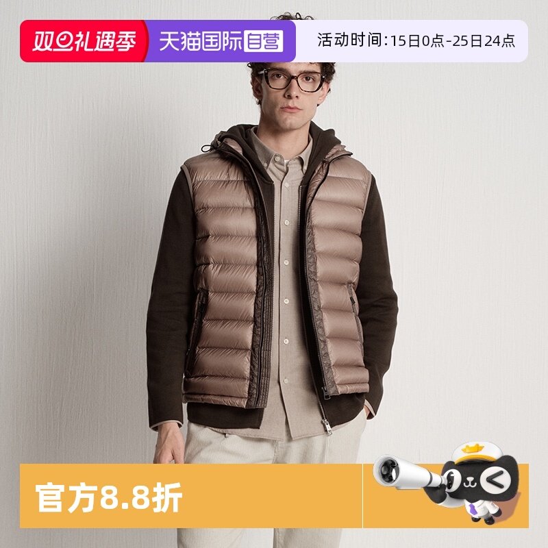 【自营】Marc O'Polo2025冬季新款可脱卸帽格纹中厚羽绒马甲男士