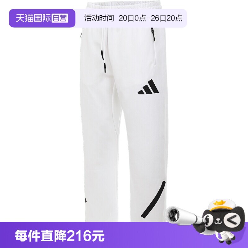 【自营】adidas阿迪达斯女子W Z.N.E. BAR PT运动针织长裤JJ4747