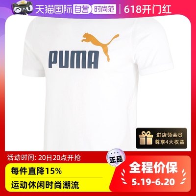 Puma彪马T恤男装新款运动服