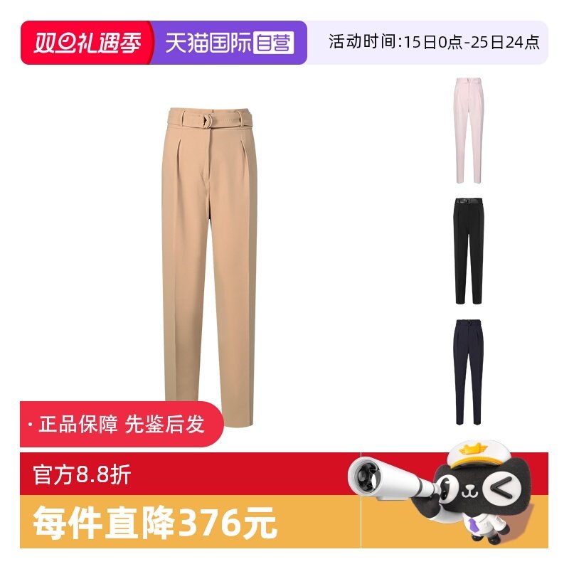 MaxMaraStudio西裤长裤