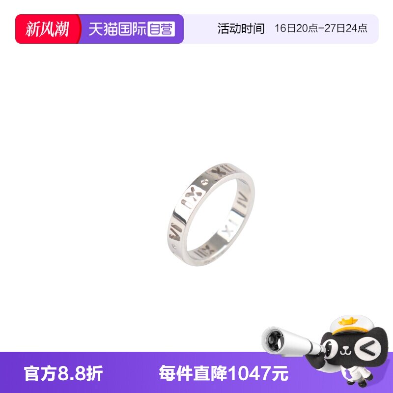 【自营】中古95新TIFFANY(蒂芙尼)ATLAS4颗钻石戒指白金时尚设计