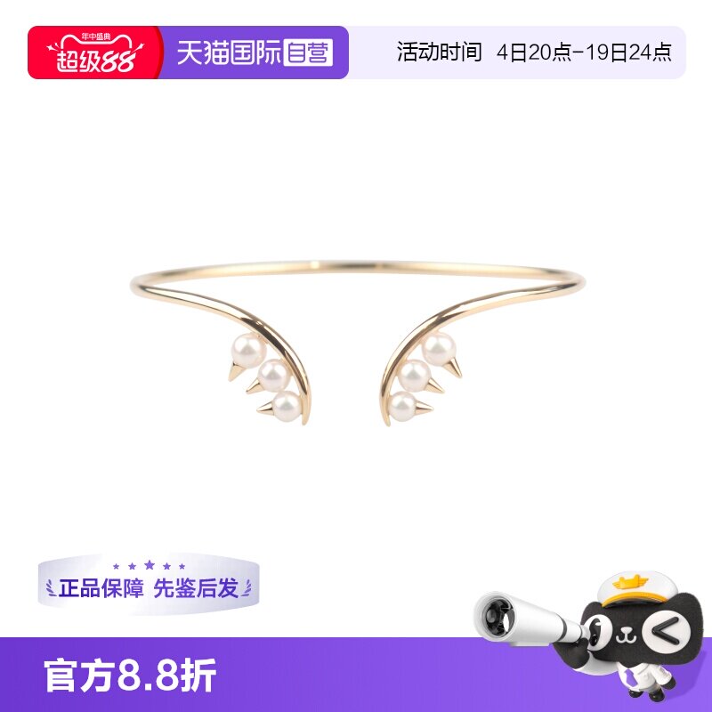 【自营】中古95新TASAKI塔思琦DANGER PLUS 手镯16号珍珠750黄金
