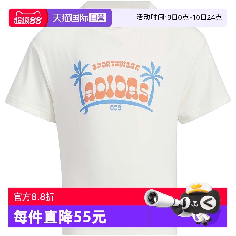 【自营】Adidas阿迪达斯LB CD TEE男小童圆领短袖T恤IT1794