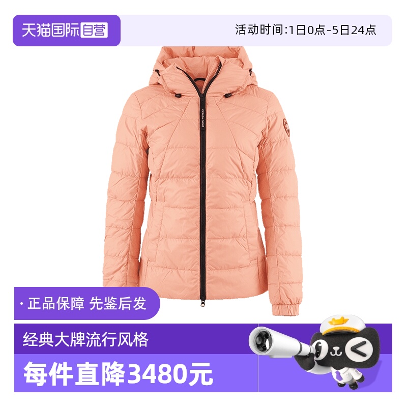 加拿大鹅鸭绒连帽羽绒服外套