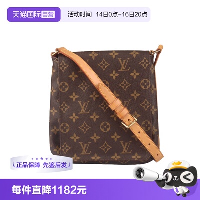 【自营】中古85新LOUIS VUITTON(路易威登)MUSETTE 老花单肩包