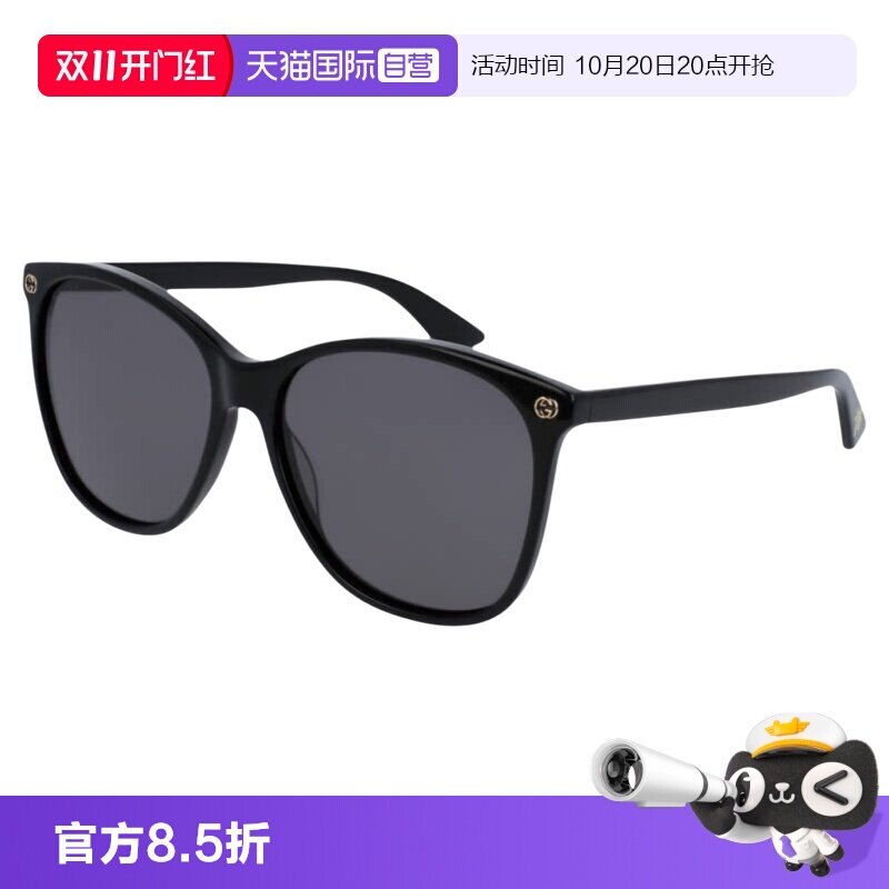 【自营】古驰Gucci墨镜女时尚潮流舒适板材大框太阳眼镜GG0024S