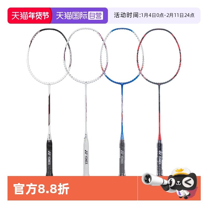 �ۻ��㣺����Ӫ��YONEX�����˹��ë���ĸ߰�רҵ��Ʒȫ̼�س��ᵥ/˫�� 899.85Ԫ��5��(��179.97Ԫ/������88VIP 95��)
