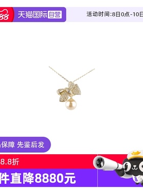 【自营】中古95新日本进口黄色钻石K18YG南洋珍珠45cm项链蝴蝶