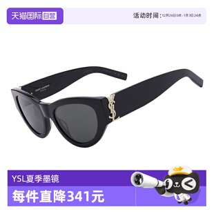 猫眼眼镜防晒墨镜显脸小太阳镜SL 圣罗兰女款 YSL M94F 自营