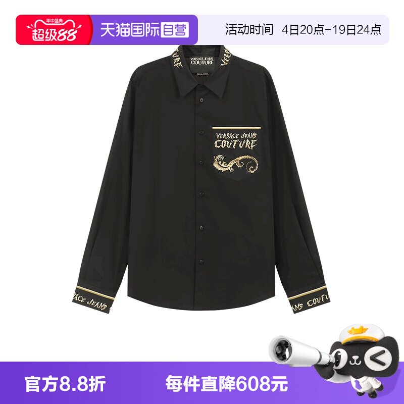 VJC范思哲休闲长袖衬衫
