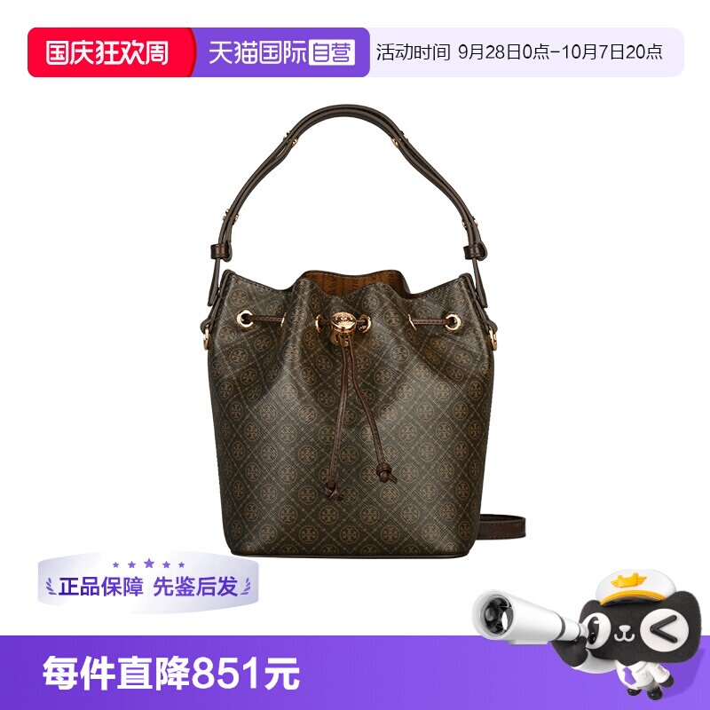 【自营】Tory Burch/汤丽柏琦T Monogram斜挎抽绳水桶包 168805