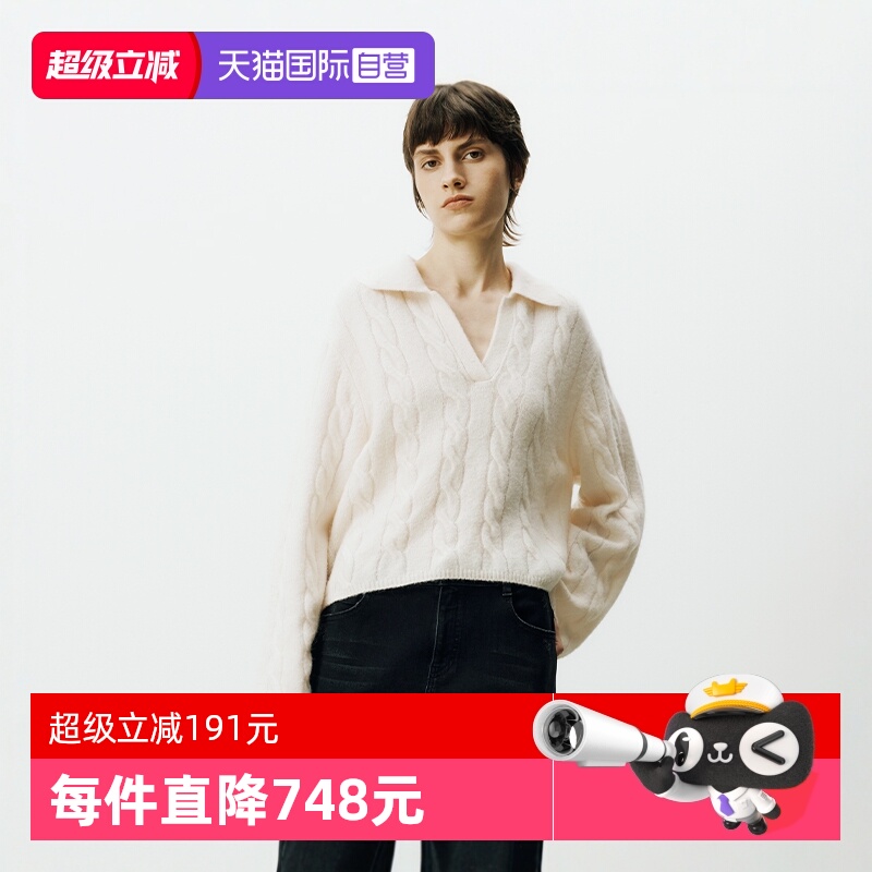 商场同款针织衫MarcO'Polo翻领