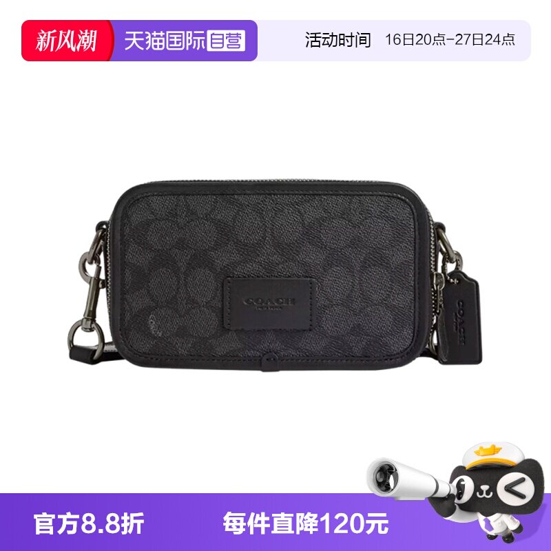 COACH/蔻驰男款斜挎单肩包
